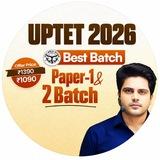 SACHIN ACADEMY UPTET 2026 | SACHIN ACADEMY UPTET PAPER -1 | SACHIN ACADEMY UPTET PAPER - 2