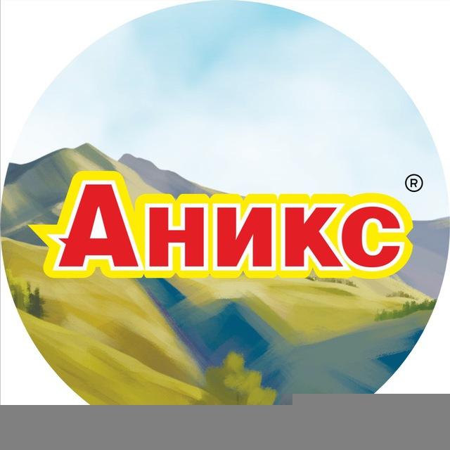 Аникс ®|Магазины «Аникс»