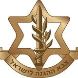 ليبيين مع إسرائيل לובים עם ישראל