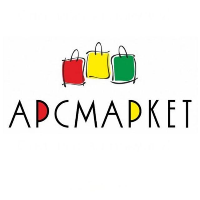 АРСМАРКЕТ