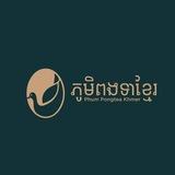 ភូមិពងទាខ្មែរ