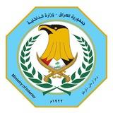 كروب وزارة الداخليه والدفاع 👮‍♀️