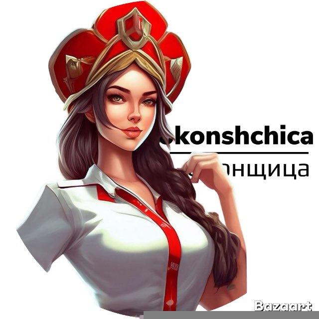 Оконщица
