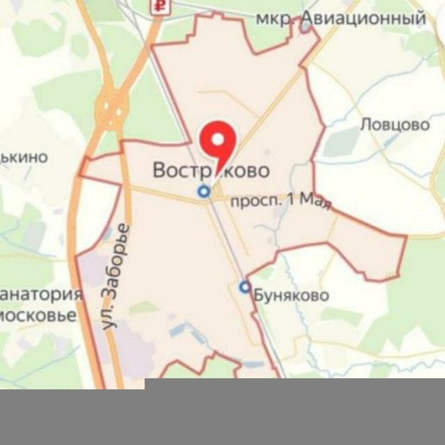 Живу в Востряково