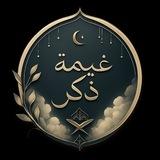 غيمة ذكر ⛅️🌱