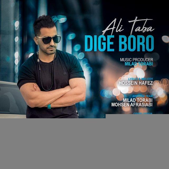 علي طبا 🎼Alitaba