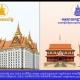 នាយកដ្ឋានកិច្ចការរដ្ឋបាលក្រុង ស្រុក ឃុំ សង្កាត់ ក្រសួងមហាផ្ទៃ