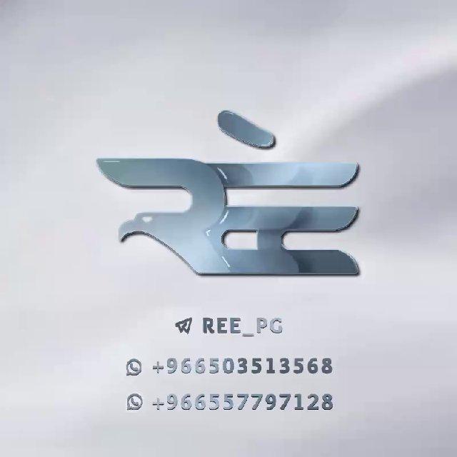 RÈE