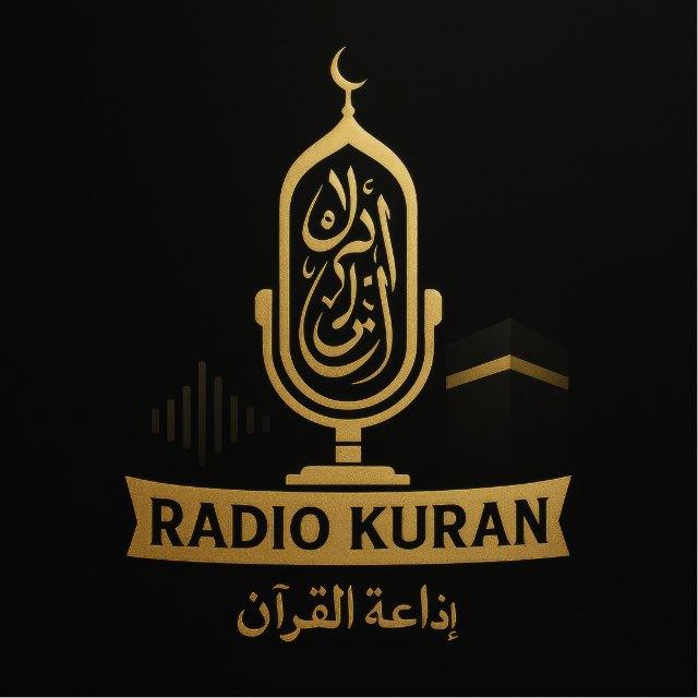 Radio Kuran إذاعة القرآن