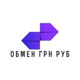 ПЕРЕВОДЫ RUB ↔️ UAH ОТЗЫВЫ