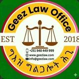 Geez Law Office ግእዝ የሕግ ቢሮ