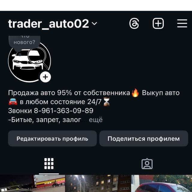 trader_auto02