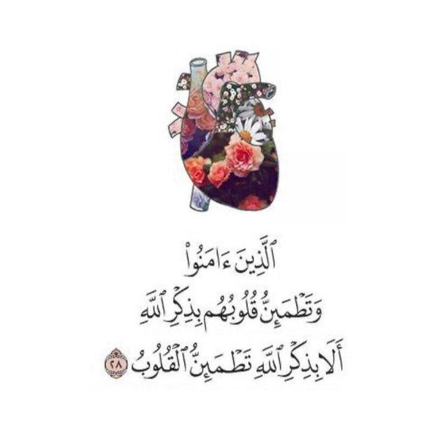ِِطمـأنـيـنهّ🌿🤍