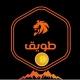 طويق ( العامة )