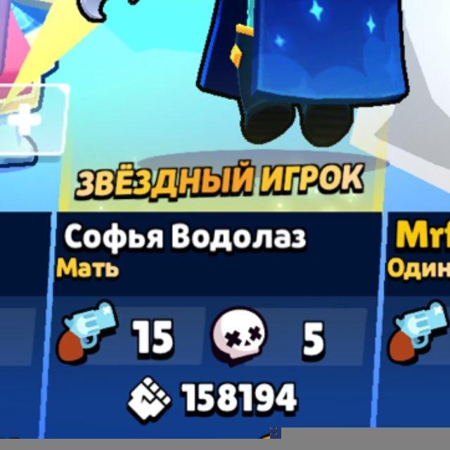 жена на час