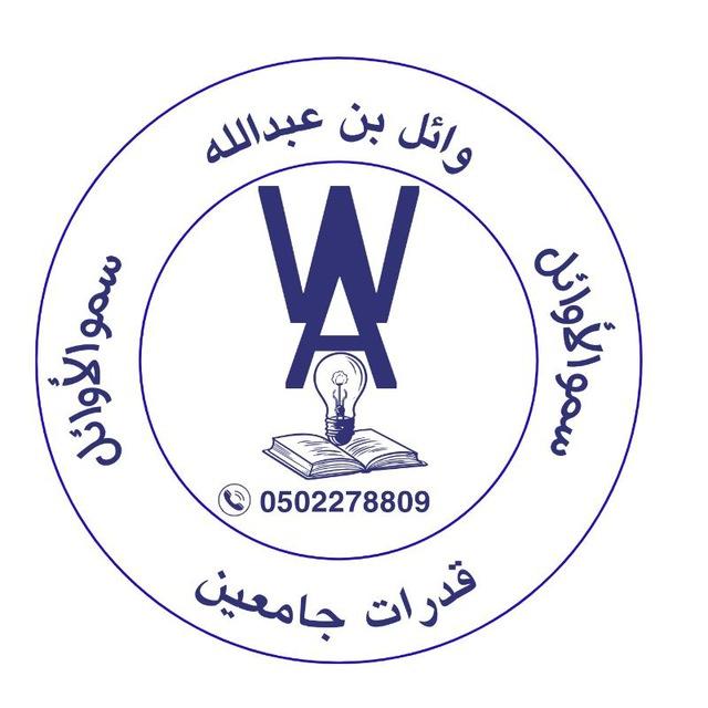 سمو الاوائل (جامعيين)📚📝📚