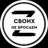 Радио Русский Hessen.