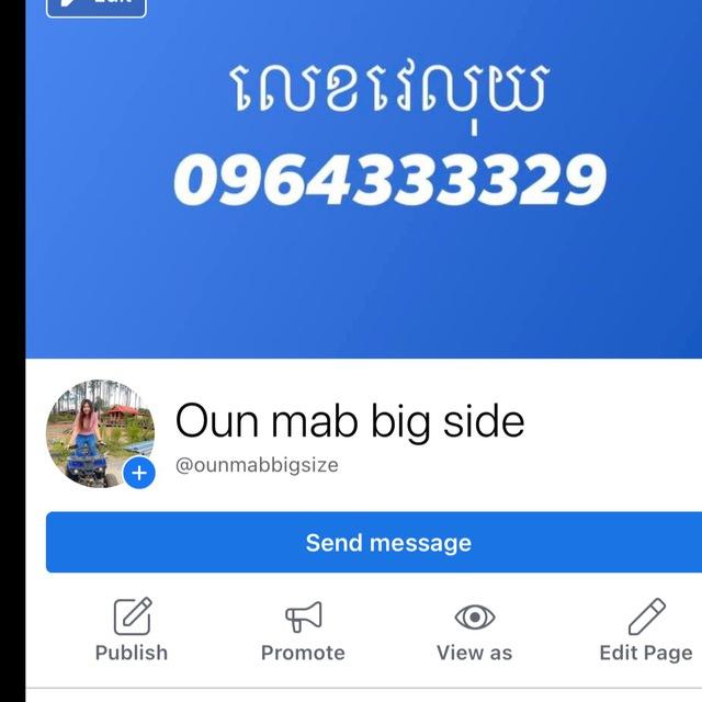 Oun mab big side