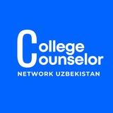 College Counselor Network Uzbekistan