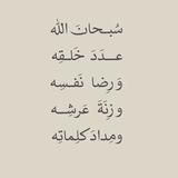 اجر