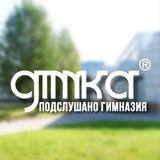 Гимназия | Анонимные обсуждения