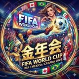 金年会招商中心