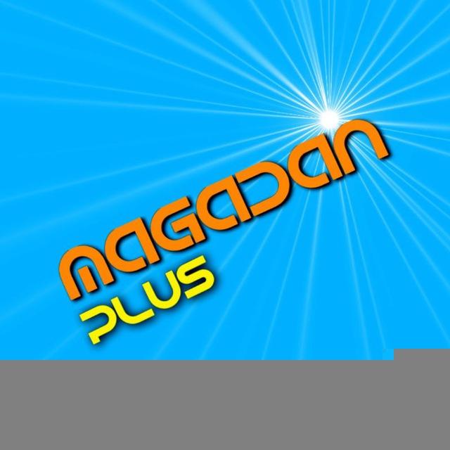 Магадан +