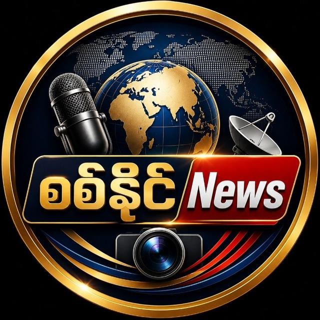 Sitt Naing(News)