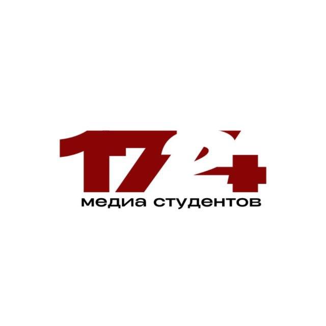 Студенческий вестник 1724
