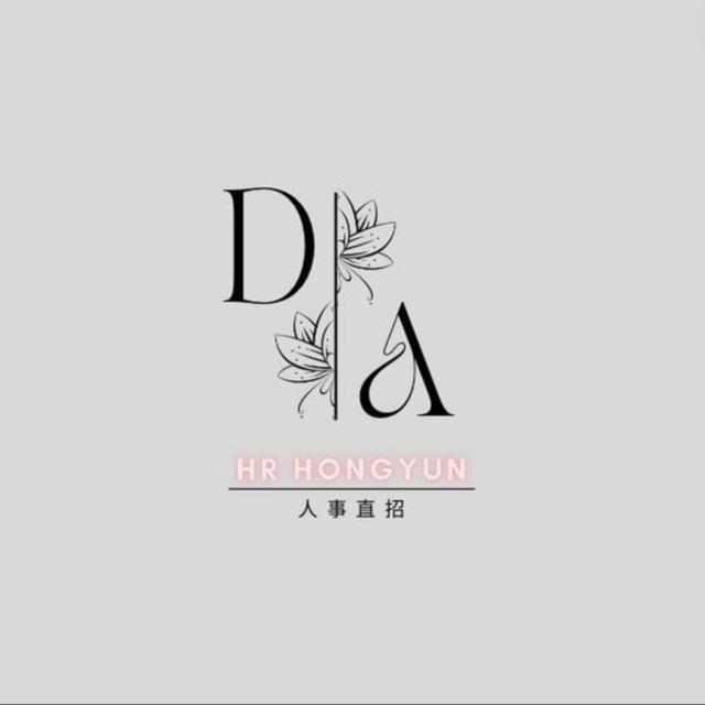 泰🇹🇭-迪🇦🇪-菲🇵🇭-柬🇰🇭-斯里兰卡🇱🇰-总部人事直招-HR Hongyun