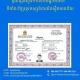 មជ្ឈមណ្ឌលភាសាកូរ៉េណាមហាន