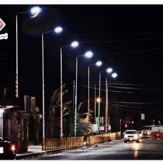 زمار مدينتي