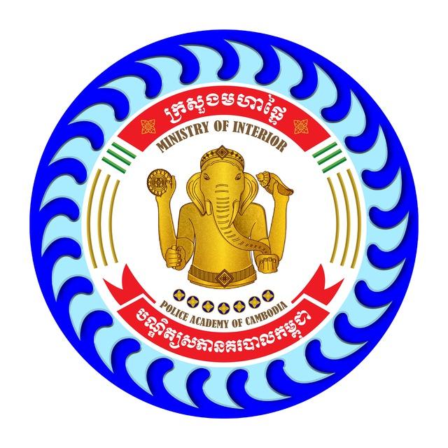 Police Academy of Cambodia-PAC