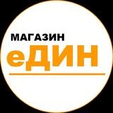 Интернет-магазин един.бел