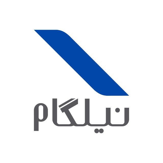 نیلگام‌ | ویژه همکاران