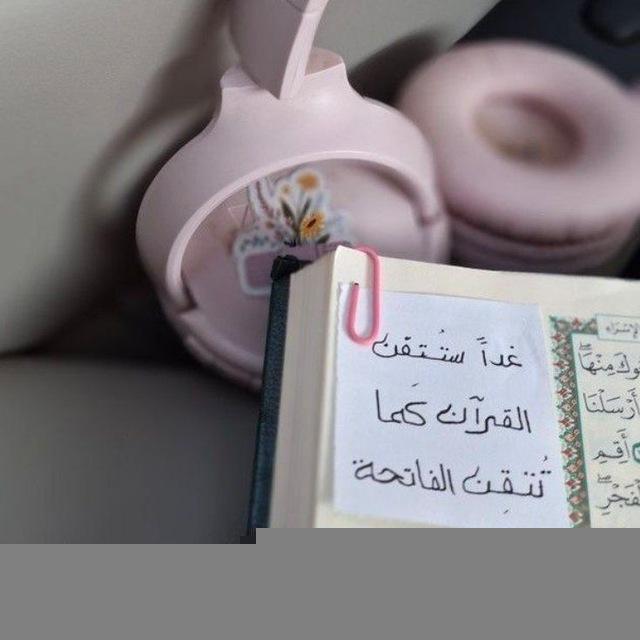 ✨ ﷽ نــورُ القُــرآن ✨