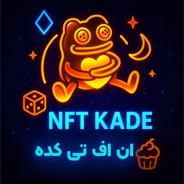 اخبار گیفت | NFT_KADE