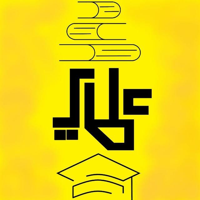مشاوره تحصیلی محمد عطایی