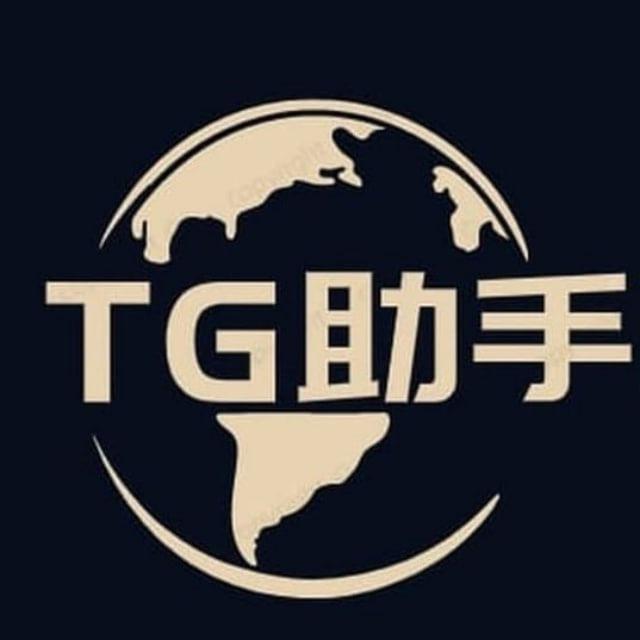 引流|推广|采集|群发|拉人|群发TGbox助手