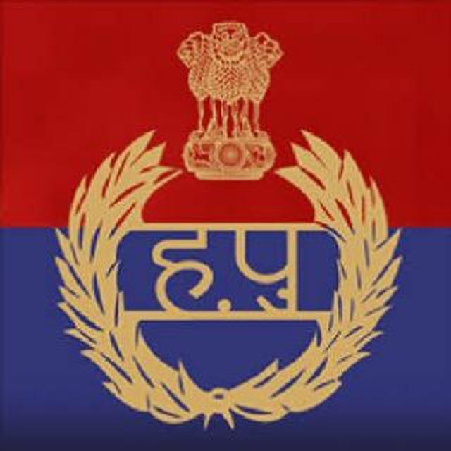 Haryana Police Constable