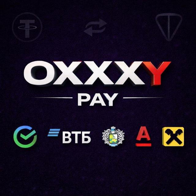 Oxxxypay | канал