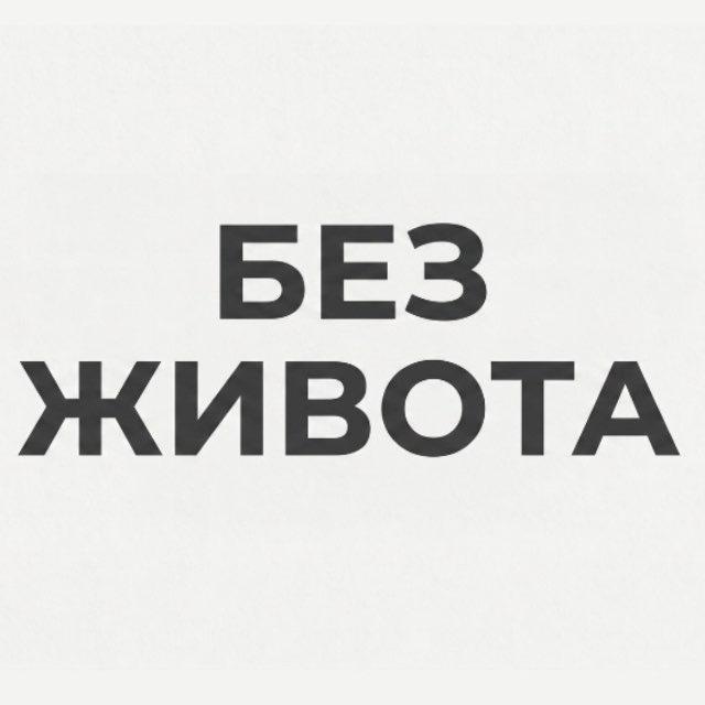 Без живота после 30 лет | Мужской фитнес 🏆