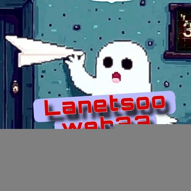 Lanetsoo on Ton