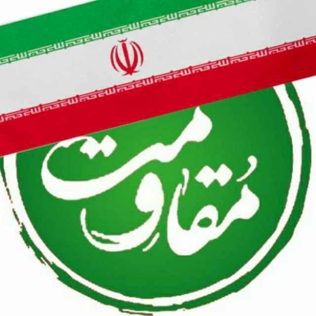 توییتر مقاومت