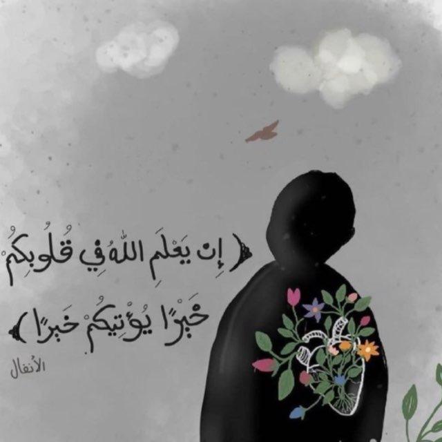 قرآن | 𝑄𝑢𝑟𝑎𝑛 .