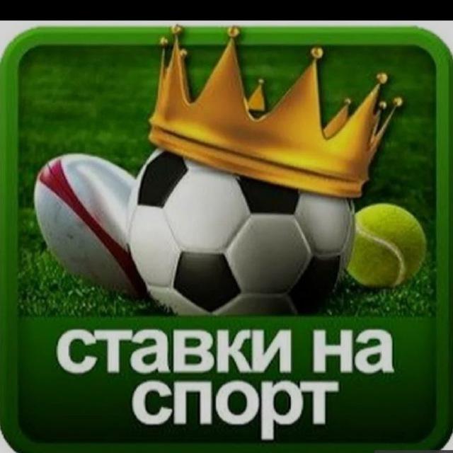 Betting Tips_Советы по ставкам.