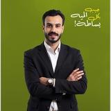 قناة الأستاذ مؤمل جعفر ( English )