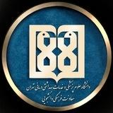 مفدا تهران