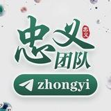 瑞丰频道