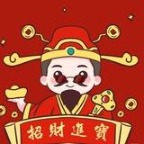财神手工短/彩信